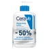 CeraVe Hidratáló bőrápoló tej 2X473 ml