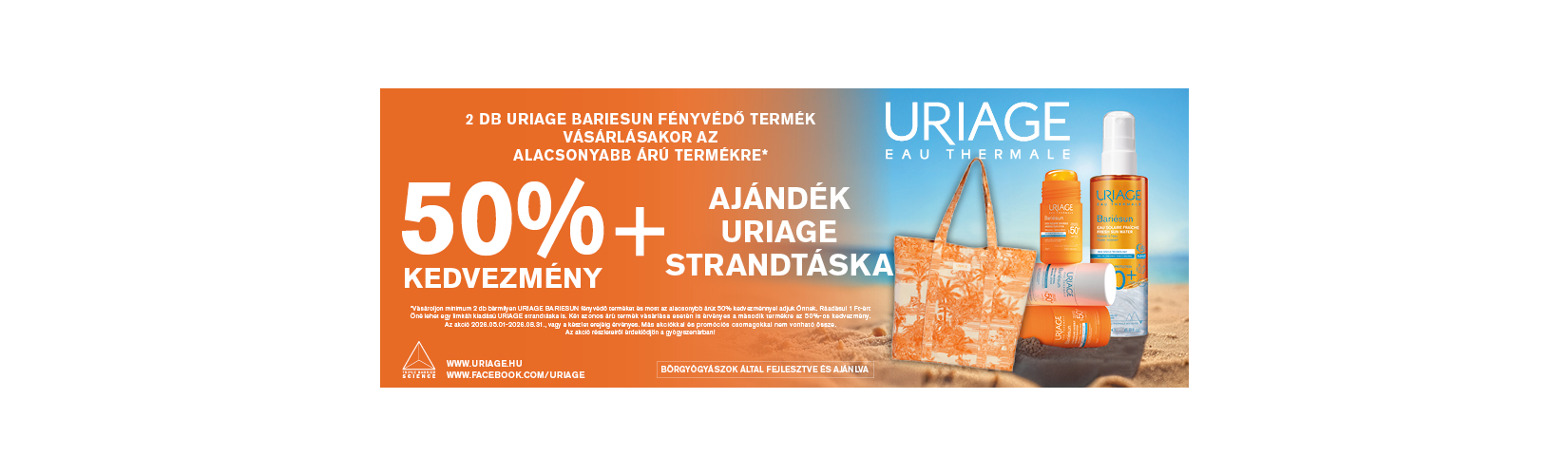 uriage 